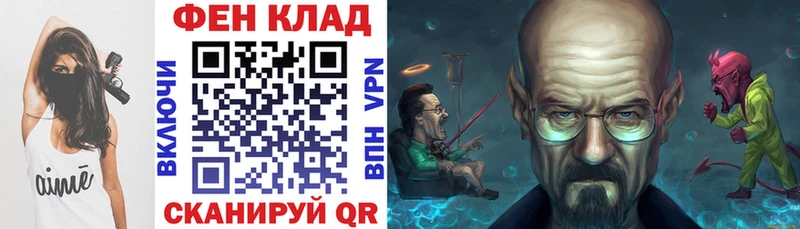 АМФ Premium  Тамбов 