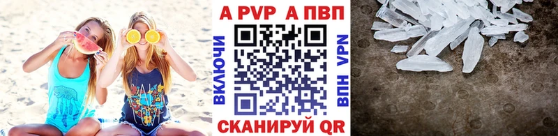как найти наркотики  Тамбов  APVP VHQ 