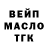 ТГК вейп dashamay