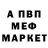Кетамин VHQ The INFEST