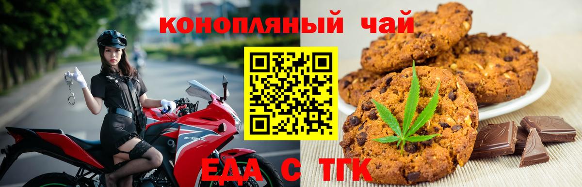 Canna-Cookies марихуана  Вход с VPN  Тамбов 