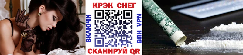 Cocaine Перу Тамбов