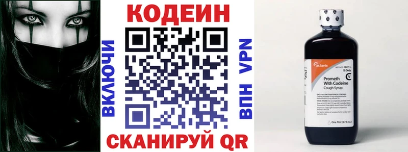 Кодеиновый сироп Lean напиток Lean (лин) купить наркотик Тамбов