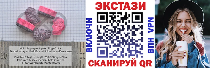ЭКСТАЗИ MDMA даркнет сайт Тамбов