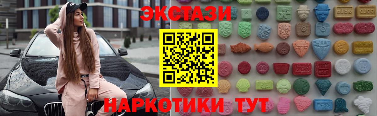 ГЕРОИН Тамбов