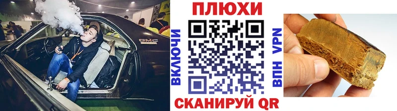 Гашиш ice o lator OMG сайт Тамбов