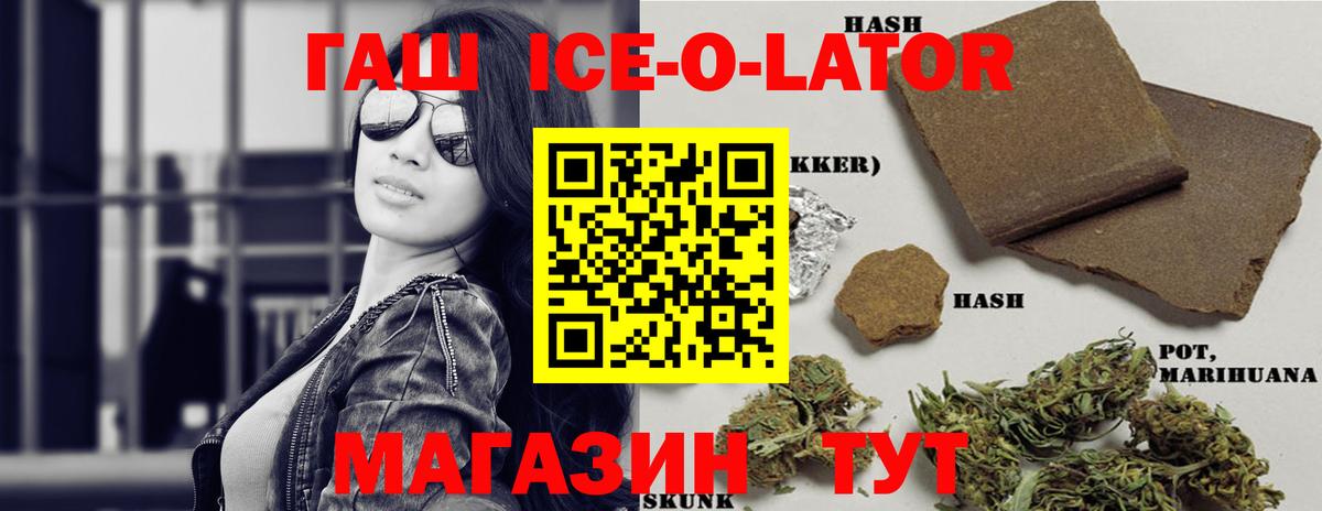 ГАШ VHQ Тамбов