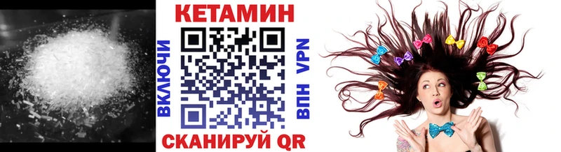 продажа наркотиков  Тамбов  Кетамин VHQ 