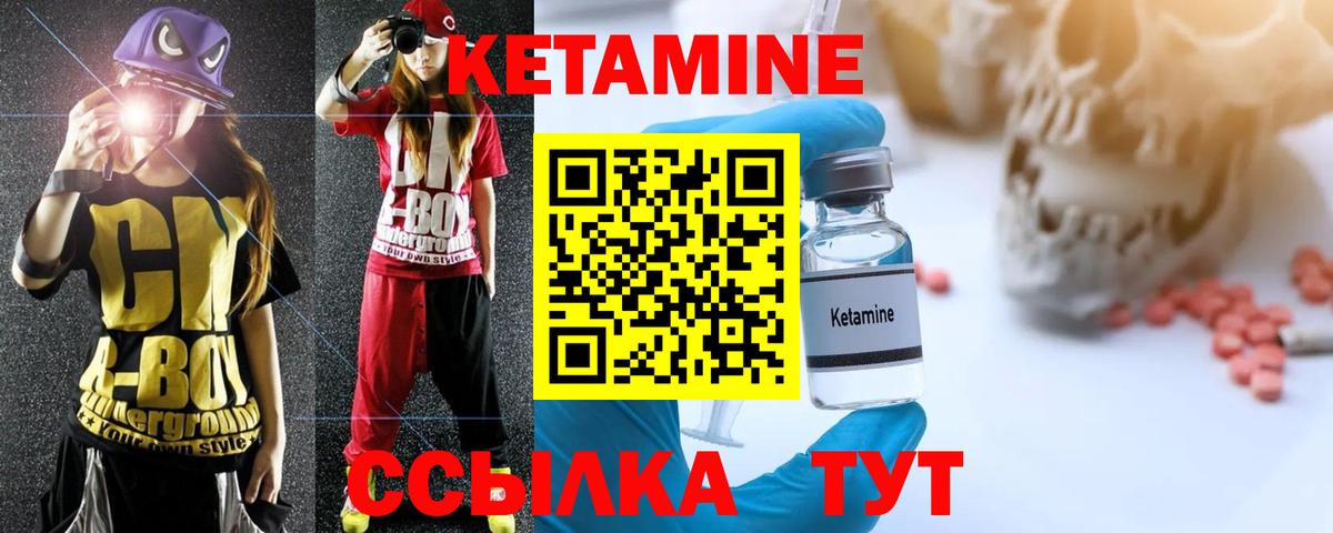 Тамбов  Кетамин VHQ  Вход с VPN  КЕТАМИН ketamine 