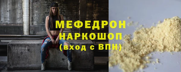 марки nbome Осинники