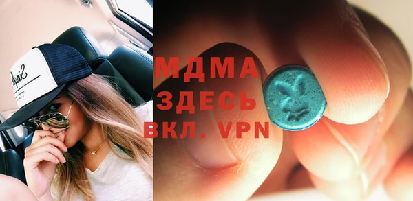 марки nbome Осинники