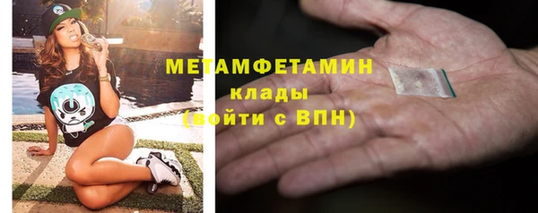 марки nbome Осинники