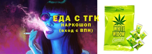 кокаин премиум Пестово