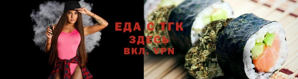 марки nbome Осинники