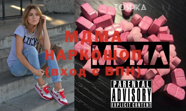 марки nbome Осинники