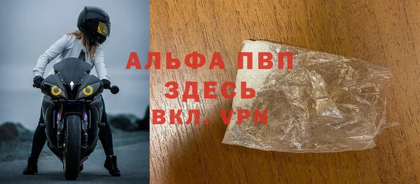 кокаин премиум Пестово