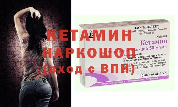 меф Пересвет