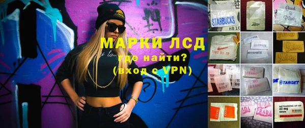 трава Протвино