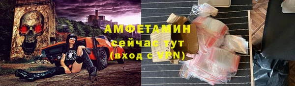 марки nbome Осинники
