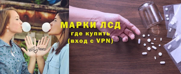 марки nbome Осинники
