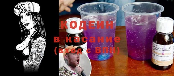 марки nbome Осинники