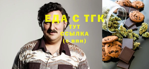 меф Пересвет