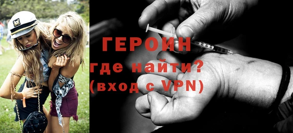 марки nbome Осинники
