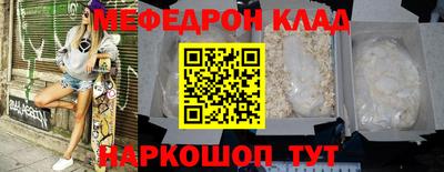 прущие грибы Жуковский