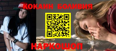 прущий лед Заводоуковск