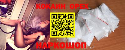 мдма Заволжье