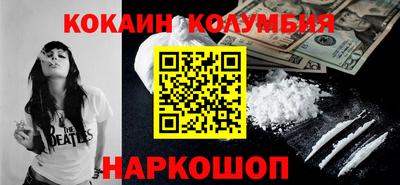 прущие грибы Жуковский