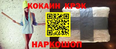 прущий лед Заводоуковск