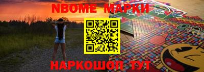 прущие грибы Жуковский