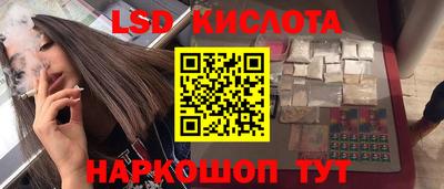прущий лед Заводоуковск