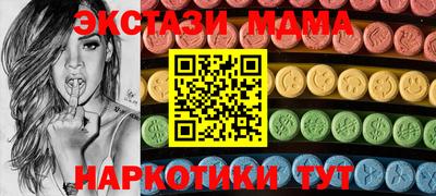 мдма Заволжье