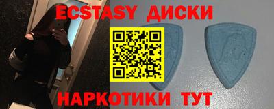 мдма Заволжье