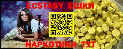 прущий лед Заводоуковск