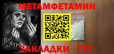 прущие грибы Жуковский