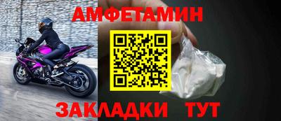 прущий лед Заводоуковск