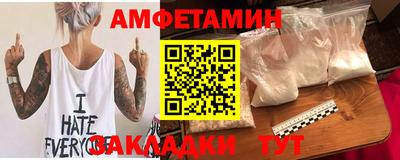прущий лед Заводоуковск
