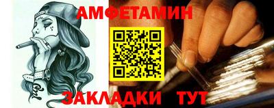 прущий лед Заводоуковск