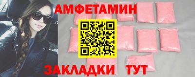 прущие грибы Жуковский