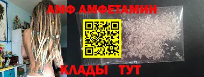 прущие грибы Жуковский