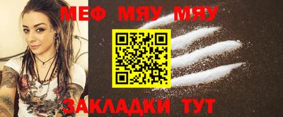 мдма Заволжье