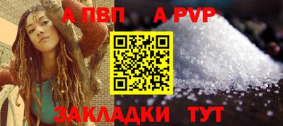 прущий лед Заводоуковск