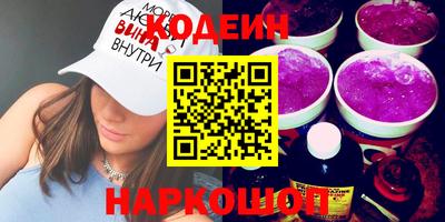 мдма Заволжье
