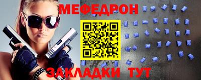 прущий лед Заводоуковск