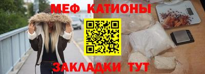прущие грибы Жуковский