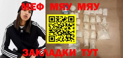 мдма Заволжье