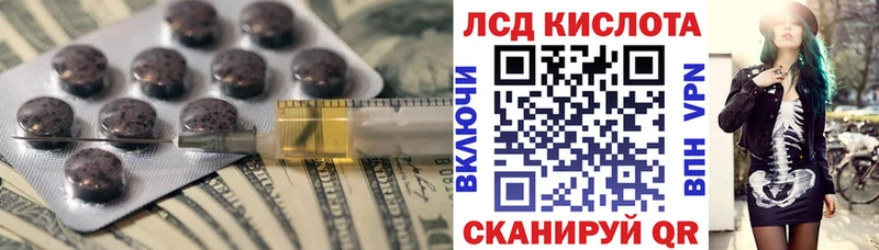 LSD-25 экстази кислота Тамбов